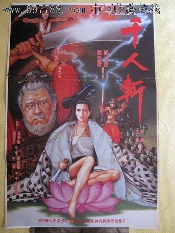 International Pacifica College理工科文凭证书